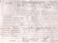 2006; 2л; Дизель; Турбо; Джип (5-дверный); синий; Англия; разб. номер 78516 #5