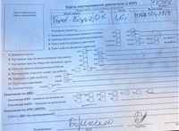 2006; разб. номер 78518 #3