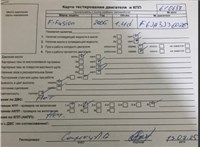 2003; разб. номер 610658 #4