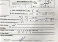 2009; 1.4л; Бензин; Инжектор; Хэтчбэк 5 дв.; синий; Германия; разб. номер 39306 #6