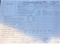 2005; 2л; Бензин; Инжектор; Хэтчбэк 5 дв.; серый; Англия; разб. номер 78527 #5