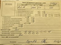 2002; 2.4л; Бензин; Инжектор; Седан; черный; Германия; разб. номер 610661 #6