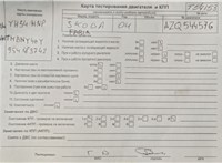 2004; 1.2л; Бензин; Инжектор; Хэтчбэк 5 дв.; серебристый; Англия; разб. номер T54153 #7
