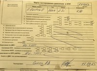 2006; 2.2л; Бензин; Инжектор; Универсал; серый; Германия; разб. номер 610663 #1