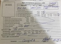 2005; 3л; Бензин; Инжектор; Седан; черный; Германия; разб. номер 610665 #6