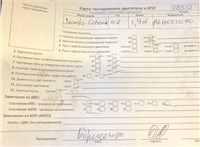 2002; 1.9л; Дизель; TDI; Хэтчбэк 5 дв.; зеленый; Англия; разб. номер 78532 #4