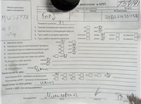 2008; 1.6л; Бензин; Инжектор; Минивэн; серебристый; Англия; разб. номер T54191 #7