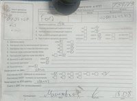 2007; 2л; Бензин; Инжектор; Хэтчбэк 5 дв.; красный; Англия; разб. номер T54179 #7