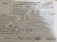 2001; 1.2л; Бензин; Инжектор; Универсал; синий; Германия; разб. номер 610667 #6