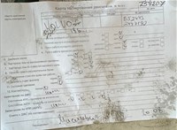 2001; 2.4л; Бензин; Инжектор; Универсал; золотистый; Англия; разб. номер T54207 #7