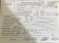 2003; 2.6л; Бензин; Инжектор; Универсал; синий; Германия; разб. номер 610668 #6