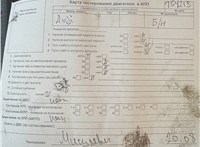 2005; 1.8л; Бензин; Купе; красный; Англия; разб. номер T54213 #7