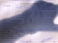 2002; 1.8л; Бензин; Универсал; серебристый; Англия; разб. номер 78535 #7