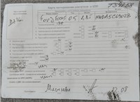 2006; 1.6л; Бензин; Инжектор; Хэтчбэк 5 дв.; серебристый; Англия; разб. номер T54258 #7
