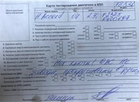 2002; 2.3л; Бензин; Седан; синий; Англия; разб. номер 78536 #7