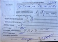 2005; 1.9л; Дизель; Минивэн; серебристый; Англия; разб. номер 78537 #6