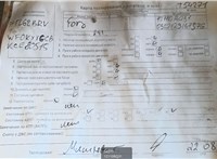 2012; 1.6л; Бензин; Хэтчбэк 5 дв.; черный; Англия; разб. номер T54271 #7