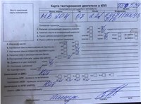 2007; 2.1л; Дизель; Седан; бежевый; Англия; разб. номер 78539 #7