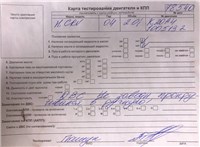 2002; 2л; Бензин; Джип (5-дверный); зеленый; Англия; разб. номер 78540 #6
