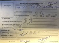 2004; 2.6л; Бензин; Универсал; серебристый; Англия; разб. номер 78541 #7