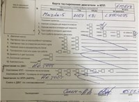 2006; 1.8л; Бензин; Инжектор; Минивэн; красный; Германия; разб. номер 610678 #6