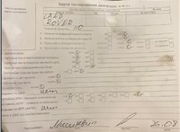 2009; 2.2л; Дизель; Джип (5-дверный); серый; Англия; разб. номер T54340 #7