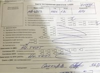 2003; 1.8л; Бензин; Турбо-инжектор; Универсал; черный; Германия; разб. номер 610681 #4
