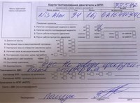 1996; 1.6л; Бензин; Инжектор; Хэтчбэк 5 дв.; зеленый; Англия; разб. номер 78542 #7