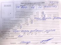 2002; 1.6л; Бензин; Седан; серебристый; Англия; разб. номер 78543 #7
