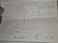 2007; 2.4л; Дизель; Турбо; Джип (5-дверный); синий; Англия; разб. номер T54383 #7