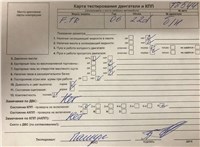2012; 2.2л; Дизель; Микроавтобус; белый; Англия; разб. номер 78544 #7
