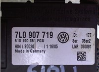7L0907719, 510190351FGU Блок управления иммобилайзера Porsche Cayenne 2002-2007 2873525 #1