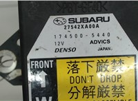 1745005440 Датчик удара Subaru Tribeca (B9) 2004-2007 3041894 #4