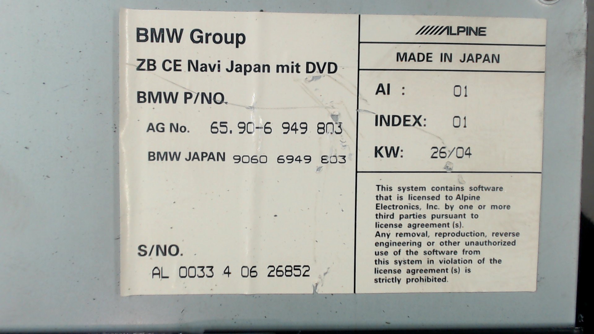 65906920422 Проигрыватель, навигация BMW 6 E63 2004-2007 2005