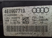 4E0907719, 510030690 Блок управления иммобилайзера Audi A8 (D3) 2002-2005 1116883 #1