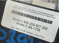 60020607202 Блок управления сигнализацией Honda Ridgeline 2005-2012 473541 #1