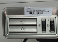  Кнопка открывания багажника Jaguar XF 2007–2012 4641811 #2