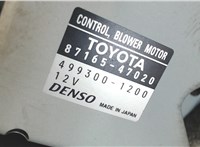 8716547020 Сопротивление отопителя (моторчика печки) Toyota Prius 2003-2009 4544040 #2