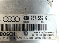 4B0907552G 261204869 Блок управления двигателем Audi A4 (B5) 1994-2000 1015279 #2