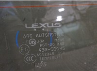 6481050925 Стекло заднее Lexus LS460 2006-2012 5022711 #2
