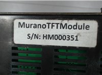 HM000351 Дисплей мультимедиа Nissan Murano 2002-2008 5041654 #3