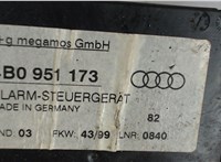 4B0951173 Блок управления сигнализацией Audi A4 (B5) 1994-2000 4571876 #2