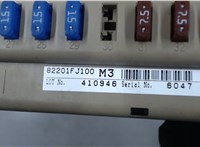 82201FJ100, 410946-6047 Блок предохранителей Subaru Impreza 2011-2016 5072839 #1