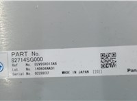 82714SG000, 140606NA01 Блок управления бортовой сети (Body Control Module) Subaru Impreza 2011-2016 5072842 #1