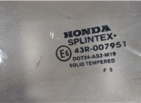  Стекло боковой двери Honda CR-V 2002-2006 5140188 #1
