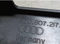 8T0807217A Молдинг бампера Audi A4 (B8) 2007-2011 5157583 #4