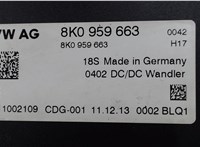1K0959663 Блок управления подушками безопасности Audi Q3 2011-2014 5163117 #2