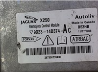 9x23-14d374-ac, 9x2314d374ac Блок управления подушками безопасности Jaguar XF 2007–2012 5163396 #1