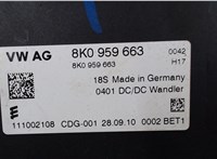 8K0959663 Блок управления бортовой сети (Body Control Module) Audi Q7 2009-2015 5179782 #3