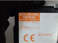 89741-60291, 251300-0030, 8974160291, 2513000030 Блок управления дверьми Toyota Land Cruiser Prado (90) - 1996-2002 5204740 #2